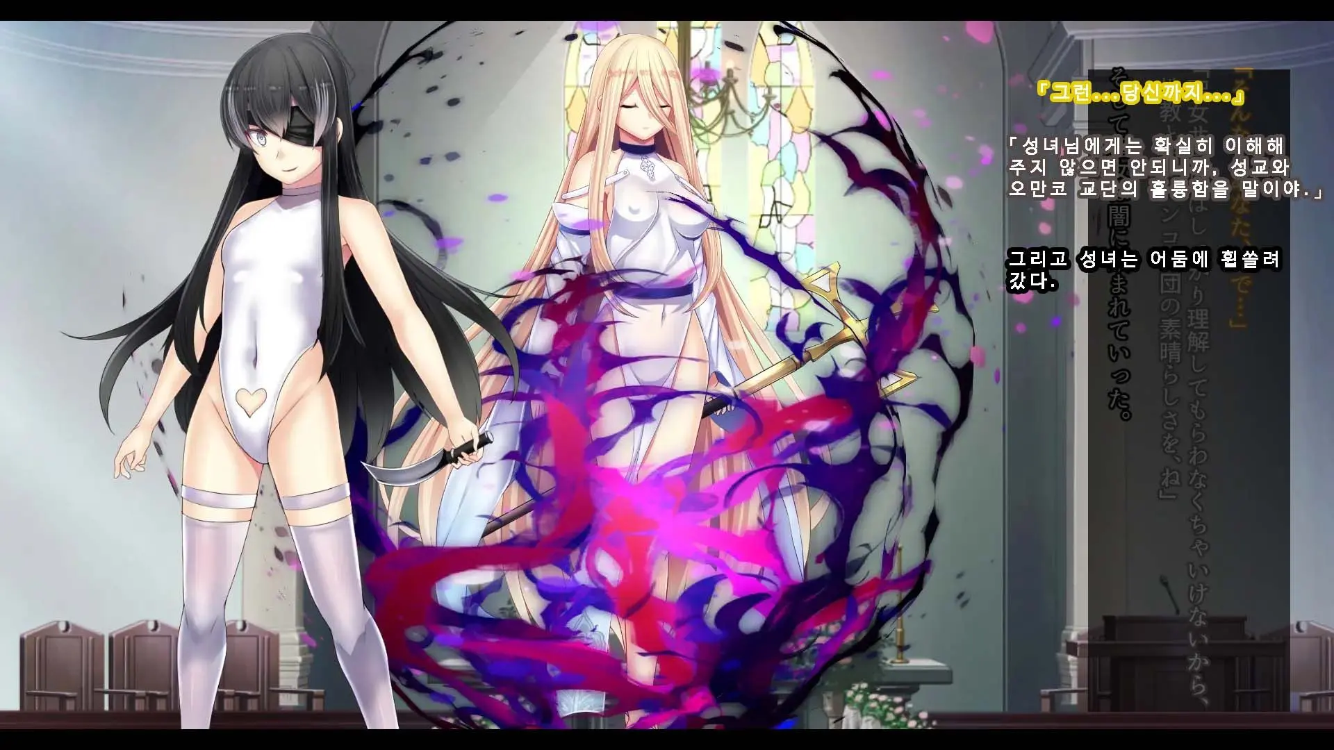 Senhime Bad Ending 3 -Cool Heroine Buzama Haiboku CG Shuu-
